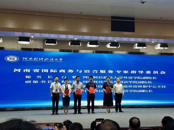 微信图片_20240611105932