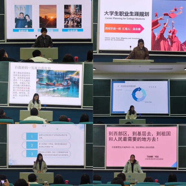 微信图片_20241124203417