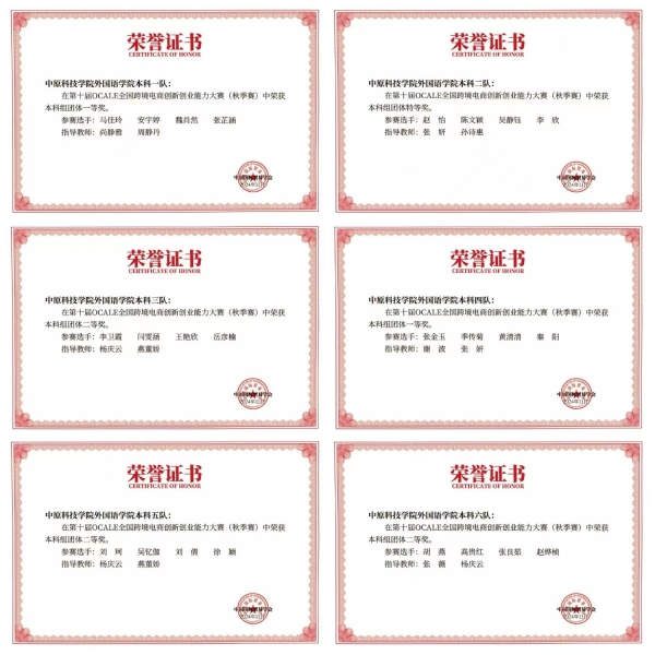 微信图片_20241206135212