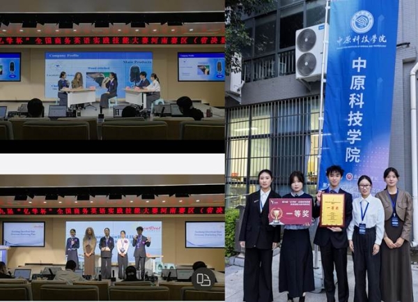 微信图片_20250921162310